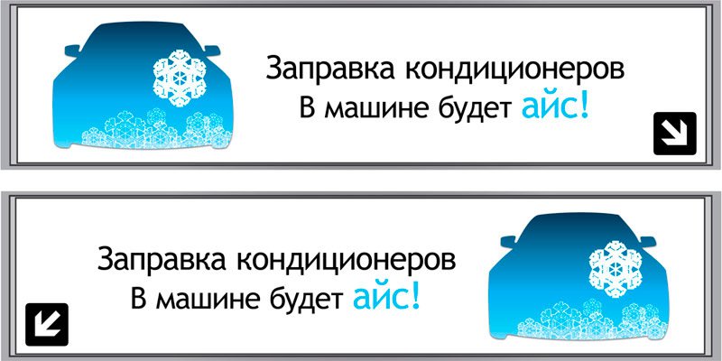 Широкоформатные рекламные растяжки автотехцентра 3.jpg